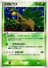 Tropius (014/082), Clash of the Blue Sky — Pokémon JP card price