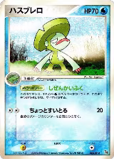Lombre (004/015) — card price