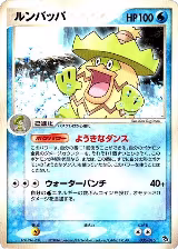Ludicolo (005/015) — card price