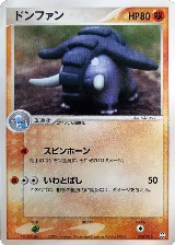 Donphan (008/015) — card price