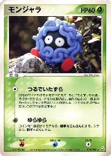 Tangela (018/082), Flight of Legends — Pokémon JP card price