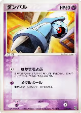 Beldum - 003/019 (003/019) — card price