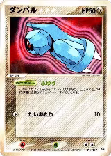 Beldum - 011/019 (011/019) — card price
