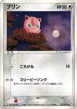 Jigglypuff (057/083) — card price