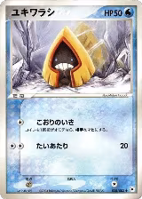 Snorunt (028/083) — card price