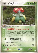 Bellossom (008/083) — card price
