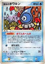 Rain Castform (026/083) — card price