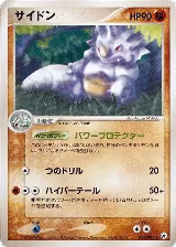 Rhydon (053/083) — card price