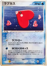 Luvdisc (037/083) — card price