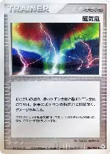 Magnetic Storm (083/083) — card price
