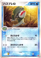 Lombre (006/018) — card price