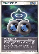 Aqua Energy (033/033) — card price