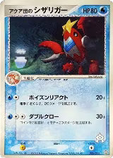 Team Aqua's Crawdaunt (006/033) — card price