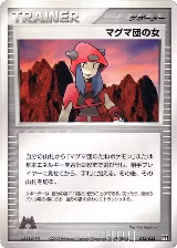 Team Magma Conspirator (028/033) — card price