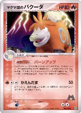 Team Magma's Camerupt (006/033) — card price