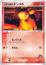 Team Magma's Numel (005/033) — card price