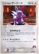 Team Magma's Zangoose (061/080) — card price