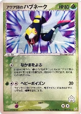 Team Aqua's Seviper (010/080) — card price