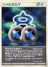 Aqua Energy (080/080), Magma VS Aqua: Two Ambitions — Pokémon JP card price