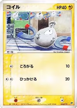 Magnemite - 004/019 (004/019) — card price