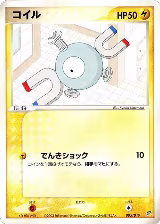 Magnemite - 005/019 (005/019) — card price