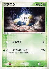 Nincada - 002/019 (002/019) — card price