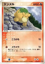 Numel - 002/019 (002/019) — card price