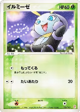 Illumise (002/019) — card price