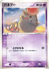 Spoink (016/019) — card price