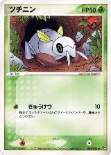 Nincada (004/054), Rulers of the Heavens — Pokémon JP card price