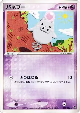 Spoink (029/054), Rulers of the Heavens — Pokémon JP card price