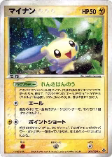 Minun (027/054), Rulers of the Heavens — Pokémon JP card price