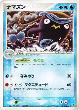 Whiscash (017/054), Rulers of the Heavens — Pokémon JP card price