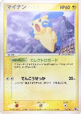 Minun (007/019) — card price