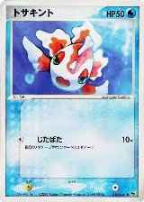 Goldeen (014/055) — card price