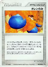 Oran Berry (055/055) — card price