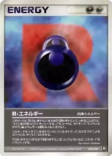 R Energy (020/020) — card price