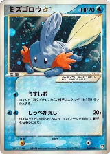 Mudkip Star (033/084) — card price