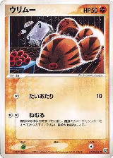 Swinub (049/084) — card price