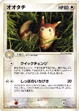 Furret (055/084) — card price