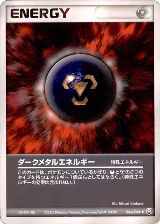 Dark Metal Energy (084/084) — card price