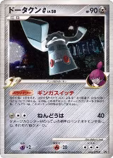 Bronzong G - 006/DPt-P (006/DPt-P) — card price