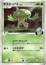 Carnivine G - 001/DPt-P (001/DPt-P) — card price