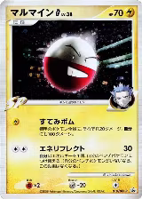 Electrode G - 010/DPt-P (010/DPt-P) — card price