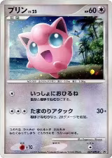 Jigglypuff - 047/DPt-P (047/DPt-P) — card price
