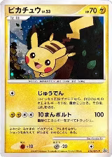 Pikachu - 016/DPt-P (016/DPt-P) — card price