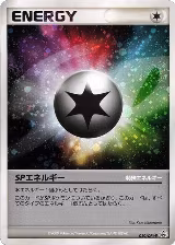 SP Energy - 020/DPt-P (020/DPt-P) — card price