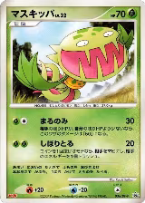 Carnivine - 036/DP-P (036/DP-P) — card price