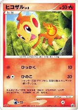 Chimchar - 007/DP-P (007/DP-P) — card price