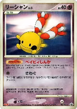 Chingling - 087/DP-P (087/DP-P) — card price
